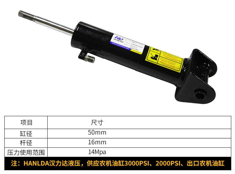 插秧機油缸調(diào)順序.jpg